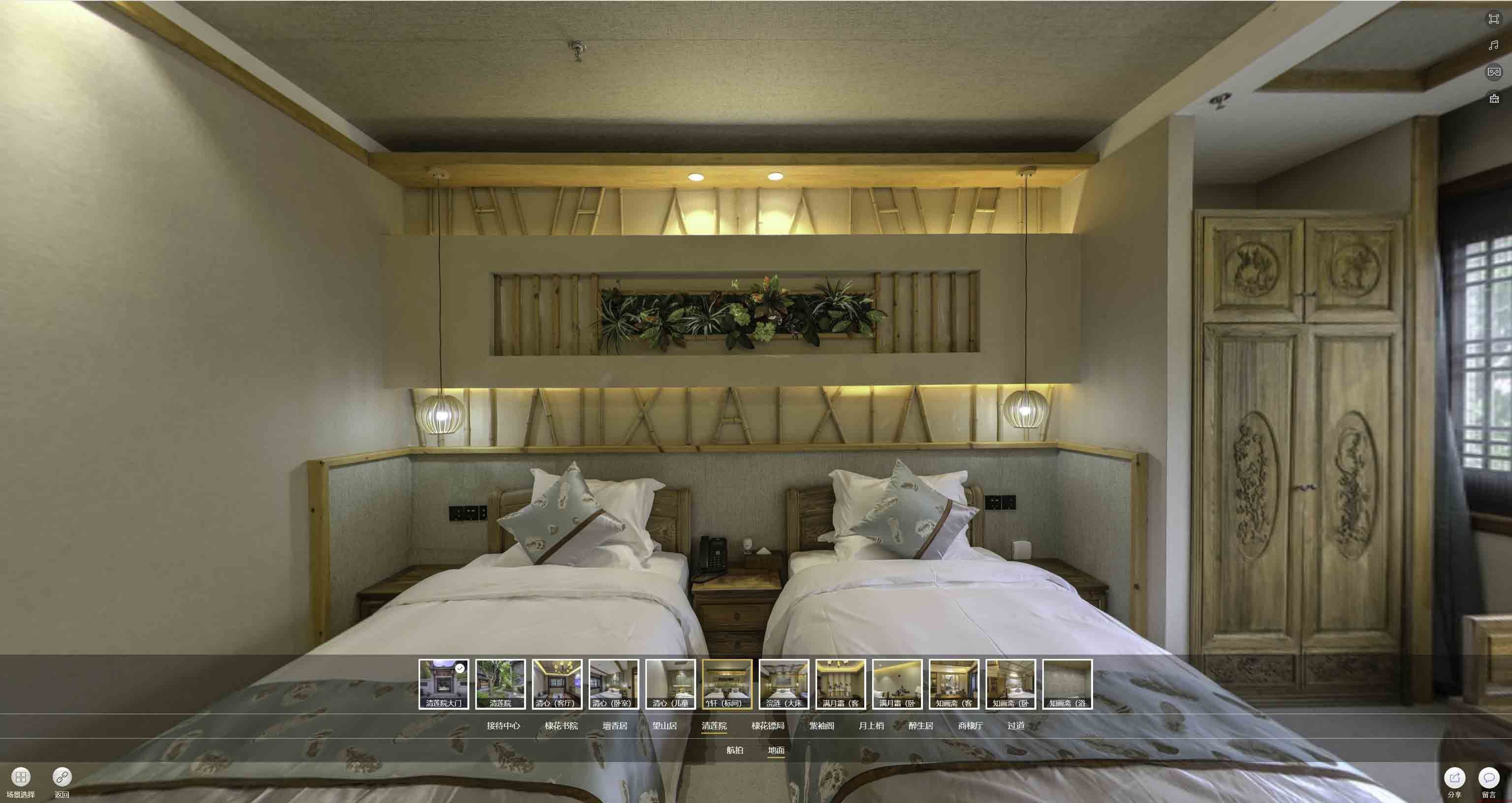 勐海中交长安里VR全景样板间