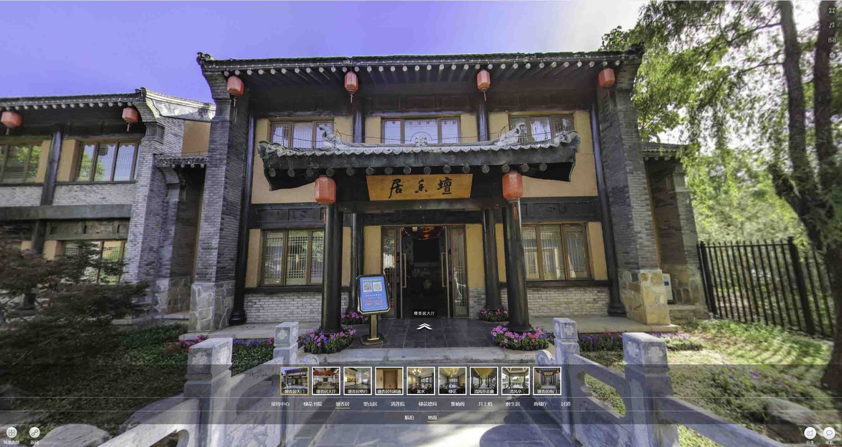 勐海美好蕴育生活馆720全景展示