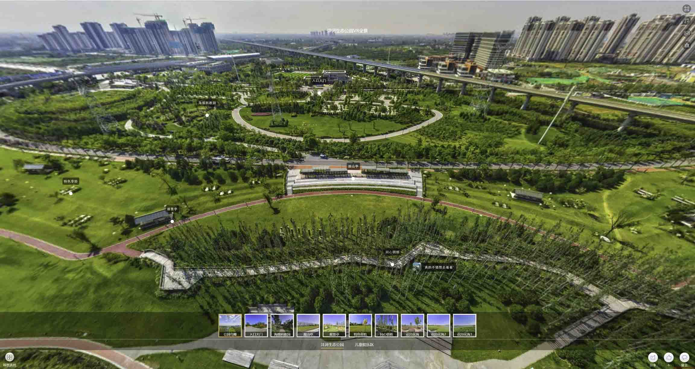勐海VR全景体验：身临其境的沉浸式感受在手绘地图中的创新应用